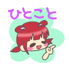 Kawaii Rabiko simple word vor.1