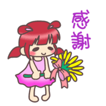 Kawaii Rabiko simple word vor.1 sticker #7326384