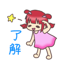 Kawaii Rabiko simple word vor.1 sticker #7326387