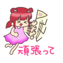 Kawaii Rabiko simple word vor.1 sticker #7326397