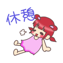 Kawaii Rabiko simple word vor.1 sticker #7326421