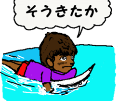 Surfer trio 2 sticker #7326506