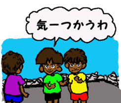 Surfer trio 2 sticker #7326510