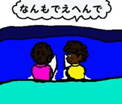 Surfer trio 2 sticker #7326522