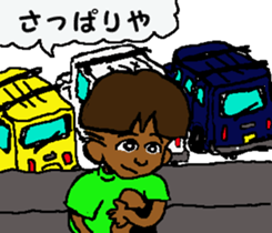 Surfer trio 2 sticker #7326524