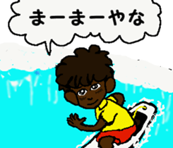 Surfer trio 2 sticker #7326534