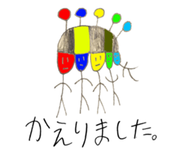 Shunki drew Sticker sticker #7326573