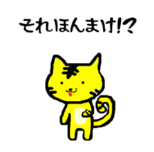 tabby cat. sticker #7326629