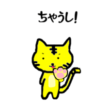 tabby cat. sticker #7326631
