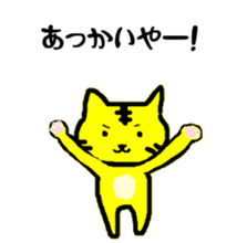 tabby cat. sticker #7326632