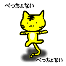 tabby cat. sticker #7326639