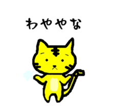 tabby cat. sticker #7326641