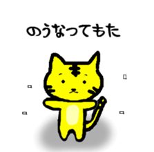 tabby cat. sticker #7326646