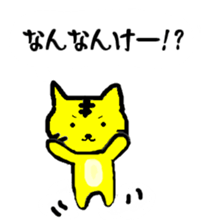 tabby cat. sticker #7326651