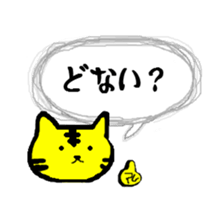 tabby cat. sticker #7326652