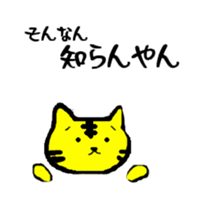 tabby cat. sticker #7326655