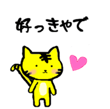 tabby cat. sticker #7326661