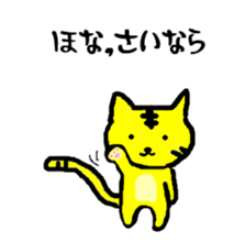 tabby cat. sticker #7326662