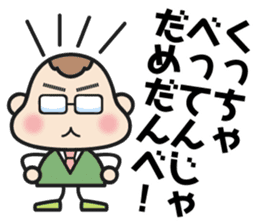 gumma-ben MoMo 2 sticker #7326824