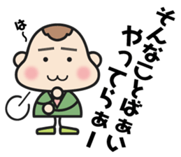 gumma-ben MoMo 2 sticker #7326826