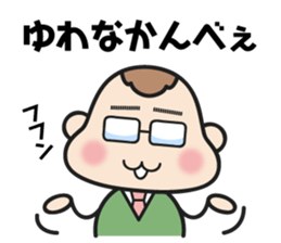 gumma-ben MoMo 2 sticker #7326829