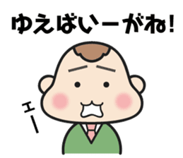 gumma-ben MoMo 2 sticker #7326831