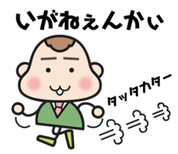 gumma-ben MoMo 2 sticker #7326832