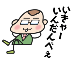 gumma-ben MoMo 2 sticker #7326833