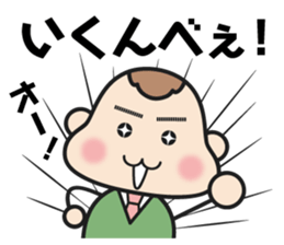 gumma-ben MoMo 2 sticker #7326834