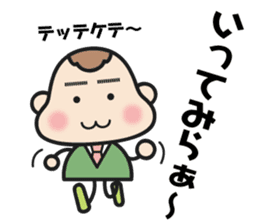 gumma-ben MoMo 2 sticker #7326835