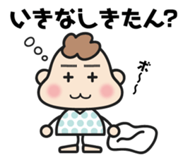 gumma-ben MoMo 2 sticker #7326836