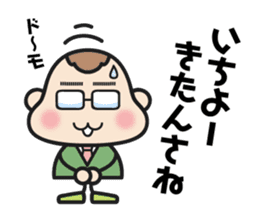 gumma-ben MoMo 2 sticker #7326837