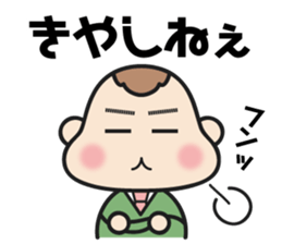 gumma-ben MoMo 2 sticker #7326838