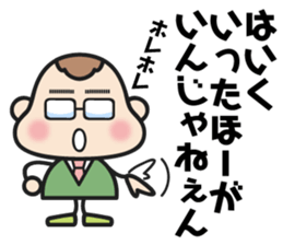 gumma-ben MoMo 2 sticker #7326839