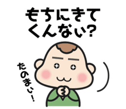 gumma-ben MoMo 2 sticker #7326841