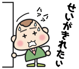 gumma-ben MoMo 2 sticker #7326845