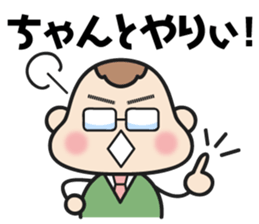 gumma-ben MoMo 2 sticker #7326847