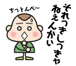 gumma-ben MoMo 2 sticker #7326848