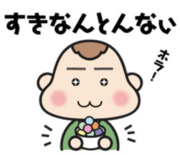 gumma-ben MoMo 2 sticker #7326849