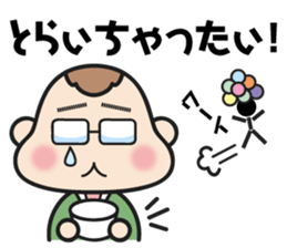 gumma-ben MoMo 2 sticker #7326850