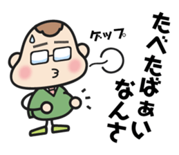 gumma-ben MoMo 2 sticker #7326852