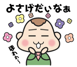 gumma-ben MoMo 2 sticker #7326854