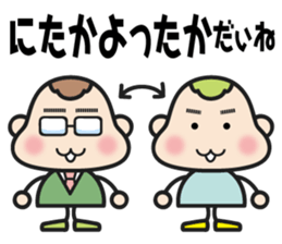gumma-ben MoMo 2 sticker #7326855