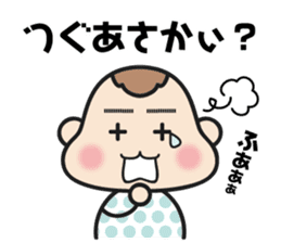 gumma-ben MoMo 2 sticker #7326856