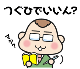 gumma-ben MoMo 2 sticker #7326857