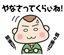 gumma-ben MoMo 2 sticker #7326858