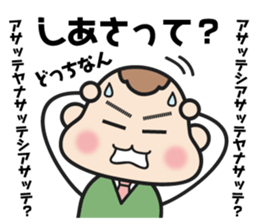 gumma-ben MoMo 2 sticker #7326859