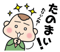 gumma-ben MoMo 2 sticker #7326860