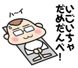 gumma-ben MoMo 2 sticker #7326861