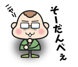 gumma-ben MoMo 2 sticker #7326863